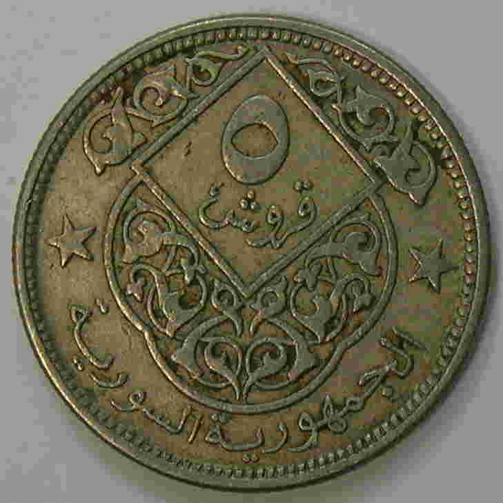 Articulo Numismatica Reverso