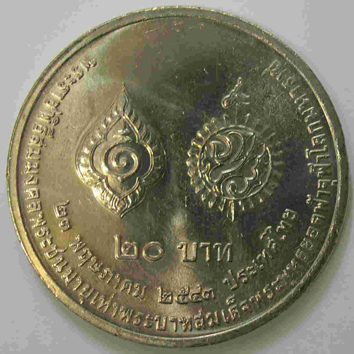 Articulo Numismatica Reverso