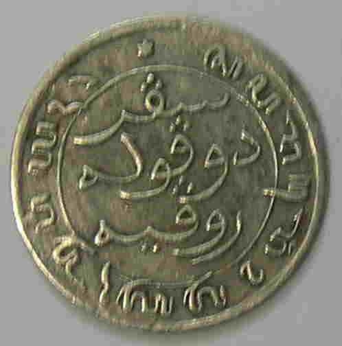 Articulo Numismatica Anverso