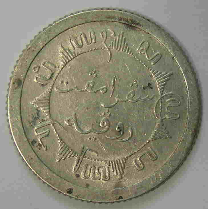 Articulo Numismatica Anverso