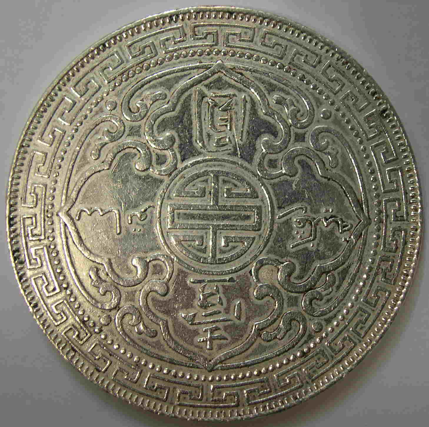 Articulo Numismatica Reverso