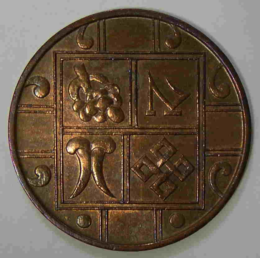 Articulo Numismatica Reverso