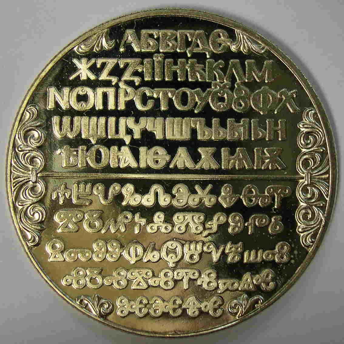 Articulo Numismatica Anverso