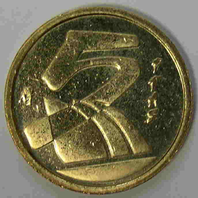 Articulo Numismatica Reverso