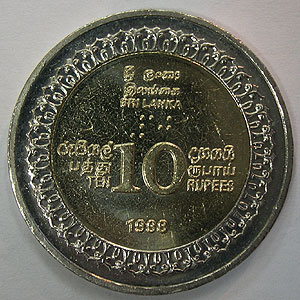 Articulo Numismatica Reverso