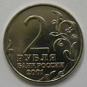 Articulo Numismatica Reverso