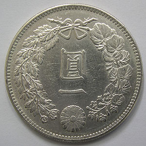 Articulo Numismatica Reverso