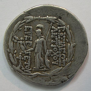 Articulo Numismatica Reverso