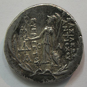 Articulo Numismatica Reverso