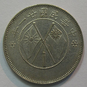 Articulo Numismatica Anverso