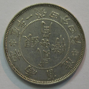 Articulo Numismatica Reverso