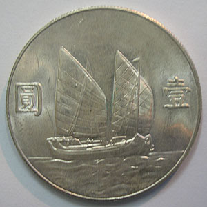 Articulo Numismatica Reverso