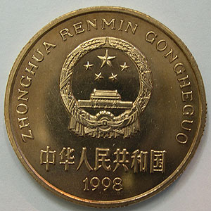 Articulo Numismatica Reverso