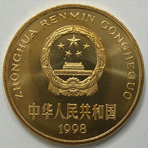 Articulo Numismatica Reverso