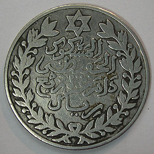 Articulo Numismatica Reverso