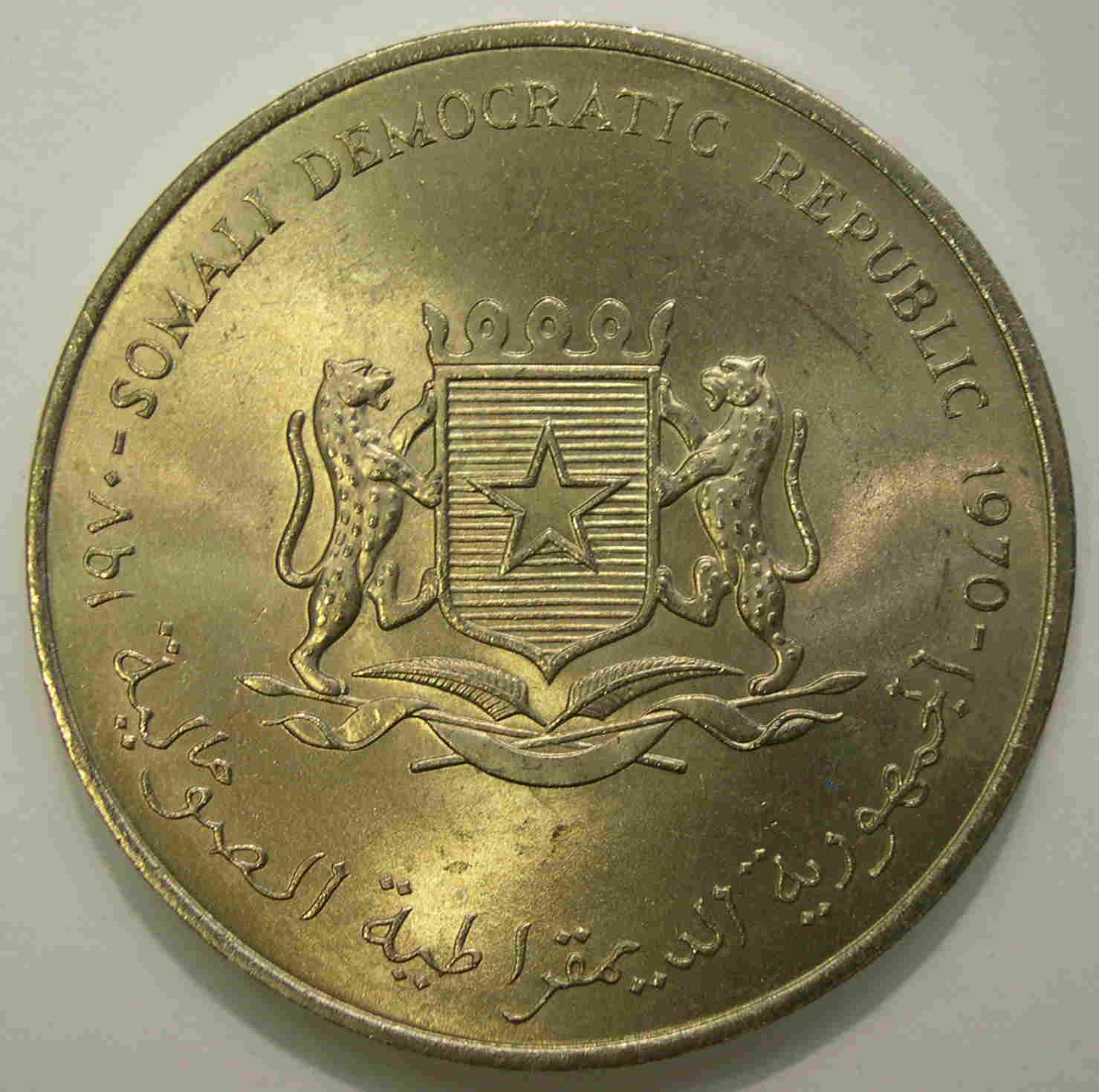 Articulo Numismatica Reverso