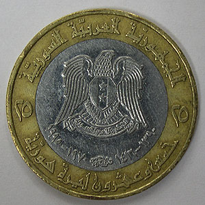 Articulo Numismatica Reverso