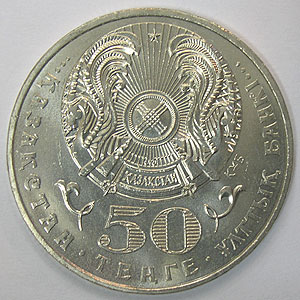 Articulo Numismatica Reverso