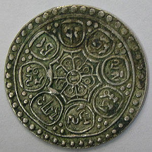 Articulo Numismatica Reverso