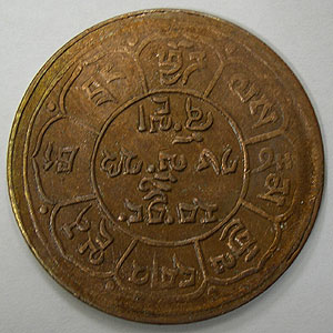 Articulo Numismatica Reverso