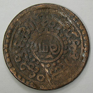 Articulo Numismatica Reverso