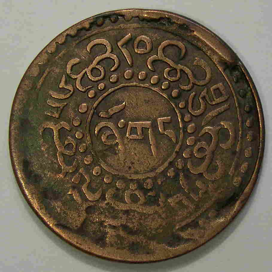 Articulo Numismatica Reverso