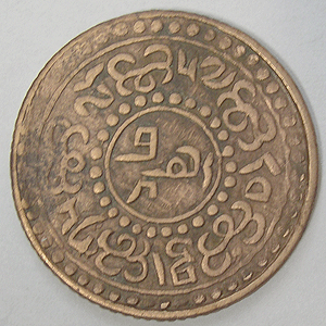 Articulo Numismatica Reverso