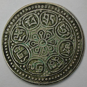 Articulo Numismatica Reverso