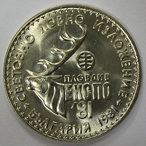 Articulo Numismatica Anverso