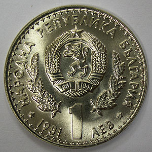 Articulo Numismatica Reverso