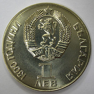 Articulo Numismatica Reverso