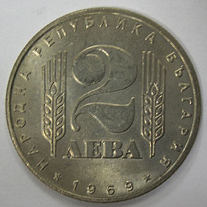 Articulo Numismatica Reverso