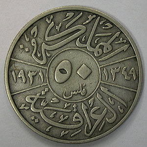 Articulo Numismatica Reverso