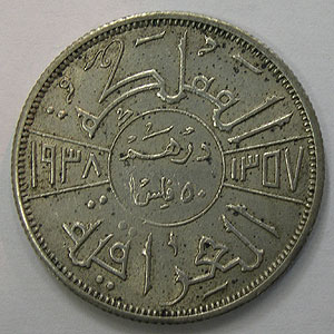 Articulo Numismatica Reverso