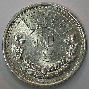 Articulo Numismatica Reverso