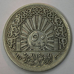 Articulo Numismatica Anverso