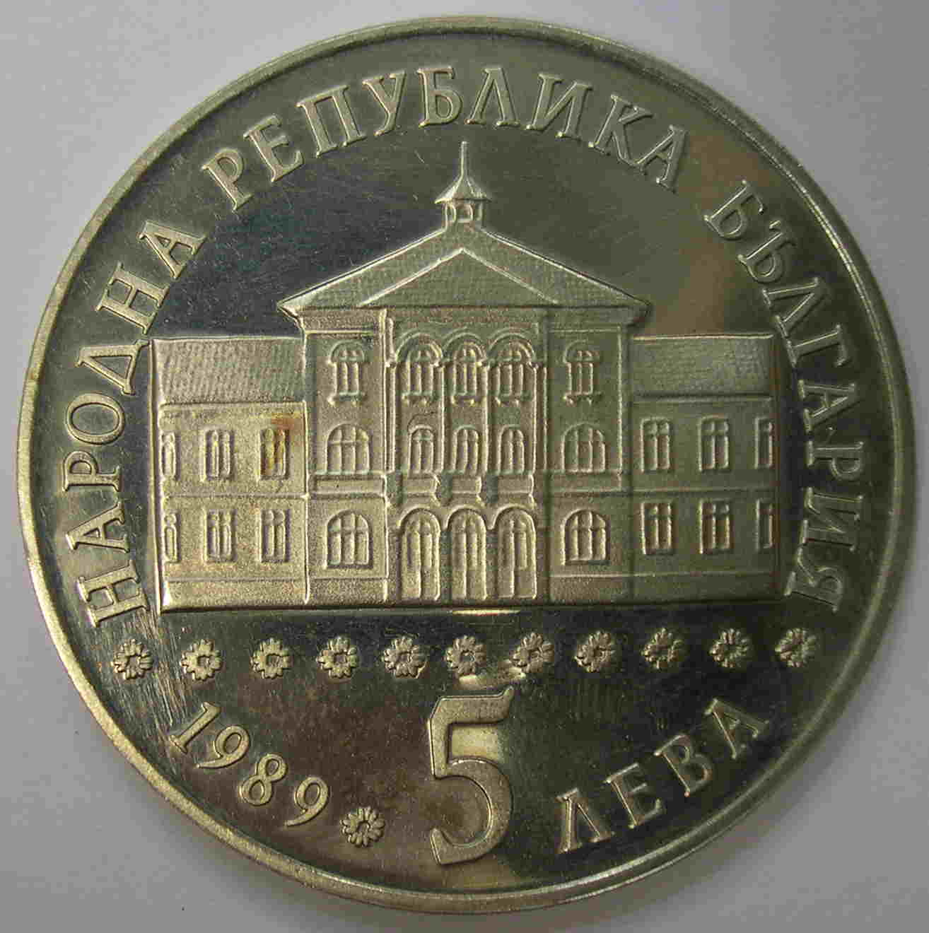 Articulo Numismatica Reverso