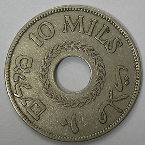 Articulo Numismatica Reverso