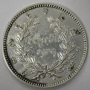 Articulo Numismatica Reverso