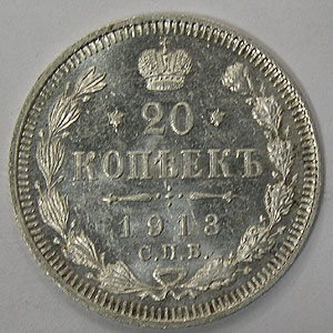 Articulo Numismatica Reverso