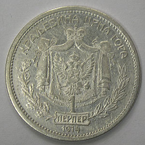 Articulo Numismatica Reverso