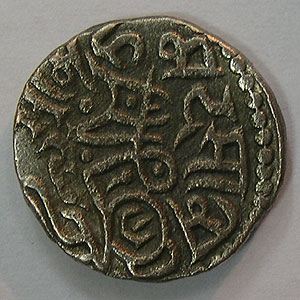 Articulo Numismatica Reverso