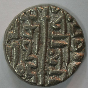 Articulo Numismatica Reverso