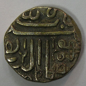 Articulo Numismatica Reverso