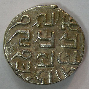 Articulo Numismatica Reverso