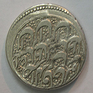 Articulo Numismatica Reverso