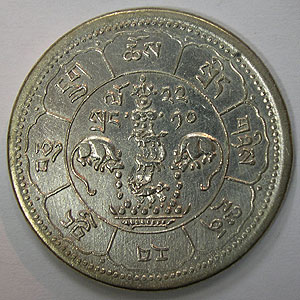 Articulo Numismatica Reverso