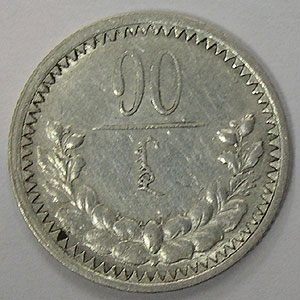 Articulo Numismatica Reverso