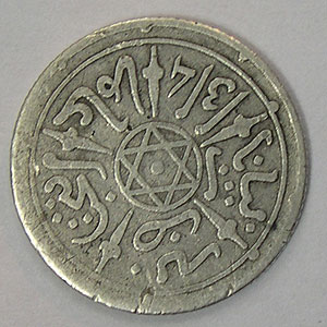 Articulo Numismatica Reverso