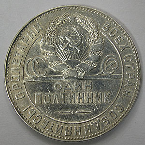 Articulo Numismatica Reverso